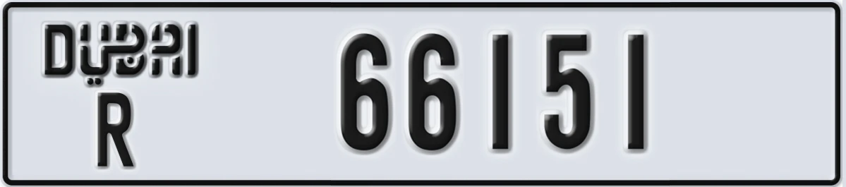 UAE License Plate Dubai R 66151