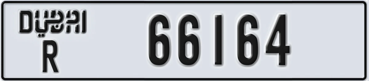 UAE License Plate Dubai R 66164
