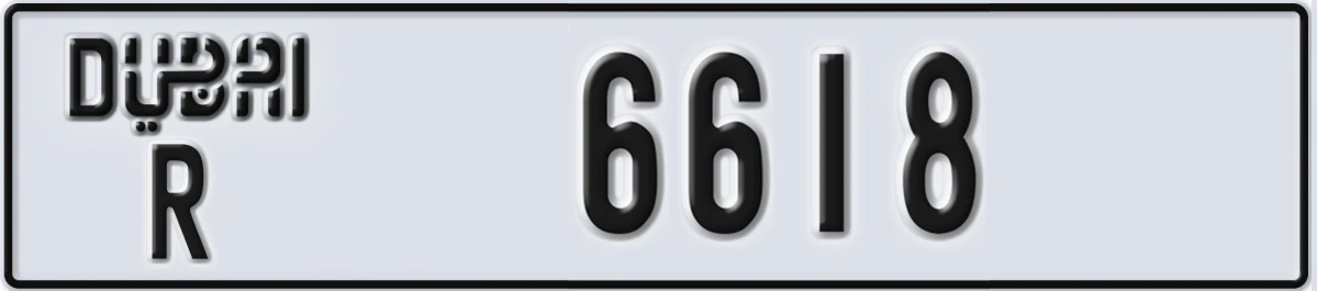 UAE License Plate Dubai R 6618