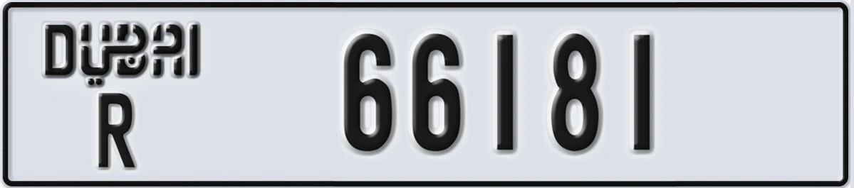 UAE License Plate Dubai R 66181