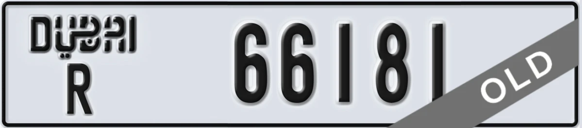 UAE License Plate Dubai R 66181