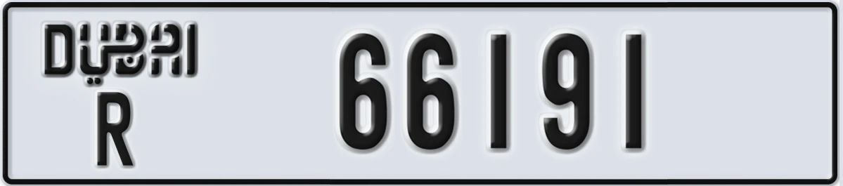UAE License Plate Dubai R 66191
