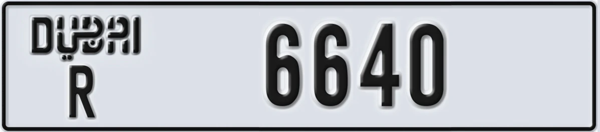 UAE License Plate Dubai R 6640