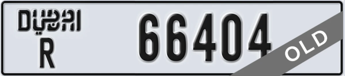 UAE License Plate Dubai R 66404