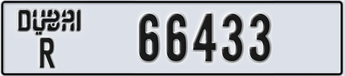 UAE License Plate Dubai R 66433
