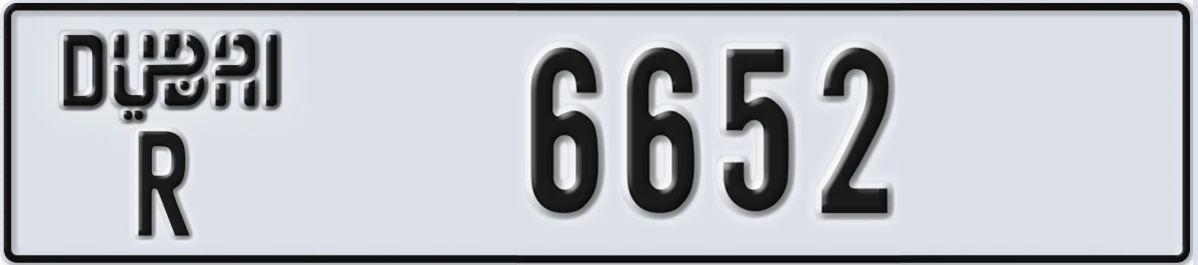 UAE License Plate Dubai R 6652