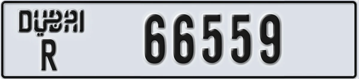 UAE License Plate Dubai R 66559
