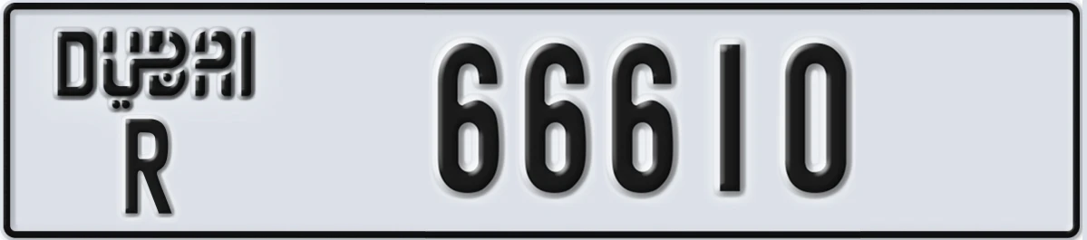 UAE License Plate Dubai R 66610