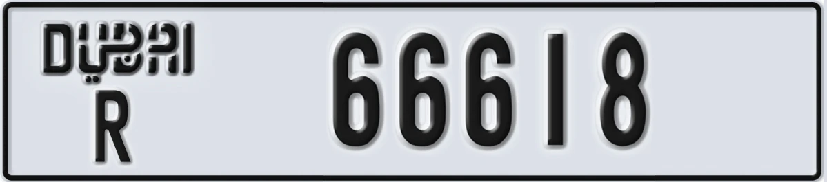 UAE License Plate Dubai R 66618