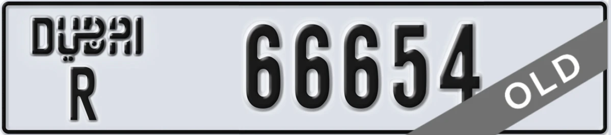 UAE License Plate Dubai R 66654