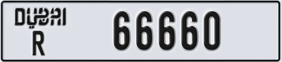 UAE License Plate Dubai R 66660