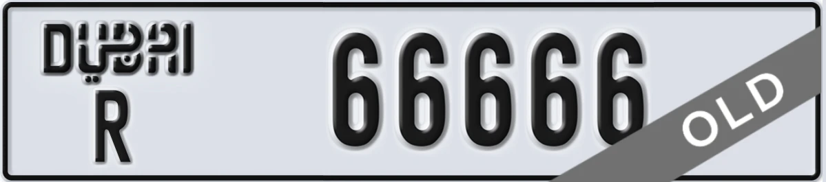 UAE License Plate Dubai R 66666