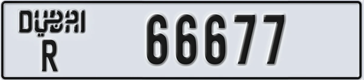 UAE License Plate Dubai R 66677