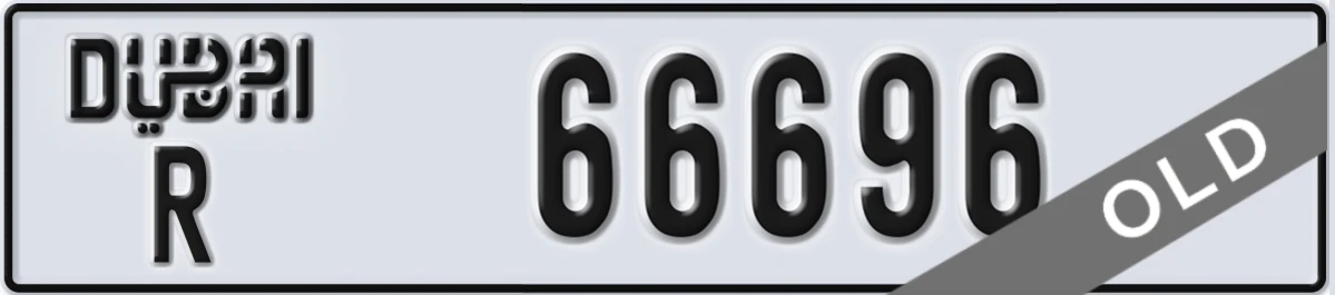 UAE License Plate Dubai R 66696