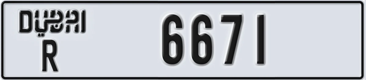 UAE License Plate Dubai R 6671