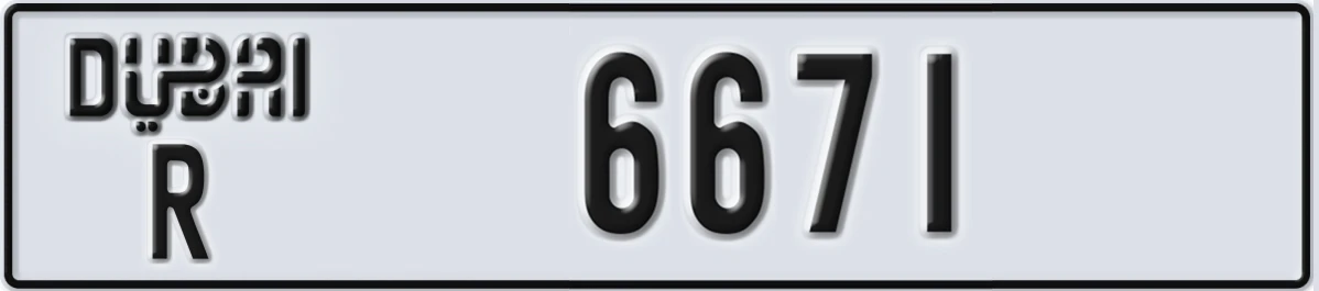 UAE License Plate Dubai R 6671