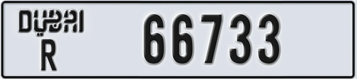 UAE License Plate Dubai R 66733