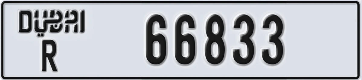 UAE License Plate Dubai R 66833
