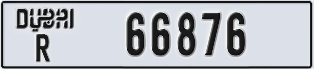 UAE License Plate Dubai R 66876
