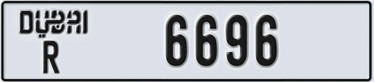 UAE License Plate Dubai R 6696