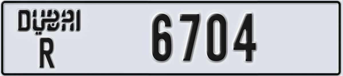 UAE License Plate Dubai R 6704