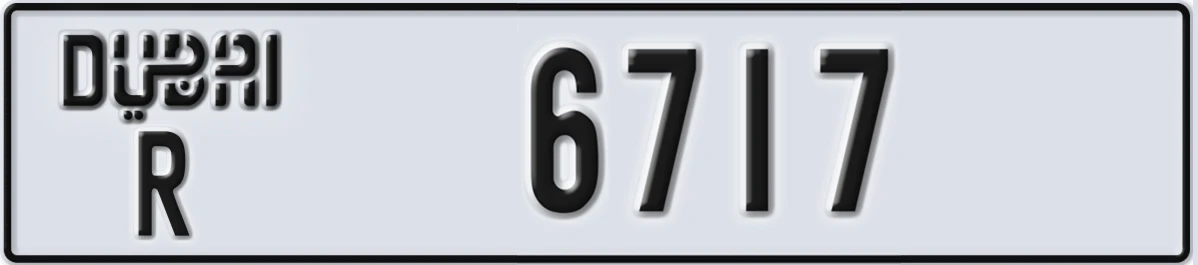 UAE License Plate Dubai R 6717