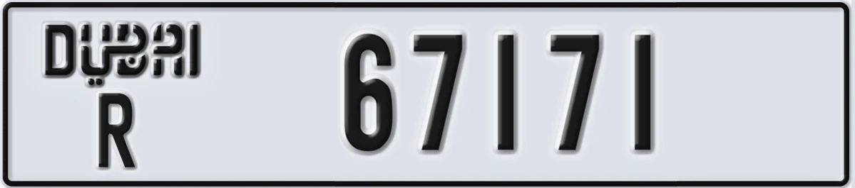 UAE License Plate Dubai R 67171