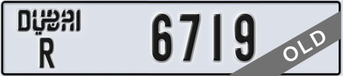 UAE License Plate Dubai R 6719