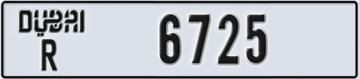 UAE License Plate Dubai R 6725