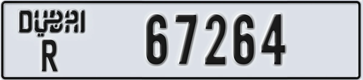 UAE License Plate Dubai R 67264