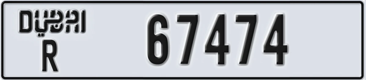 UAE License Plate Dubai R 67474