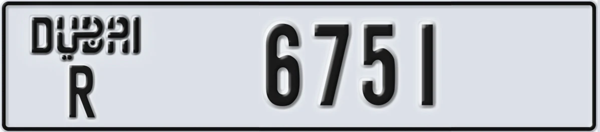 UAE License Plate Dubai R 6751