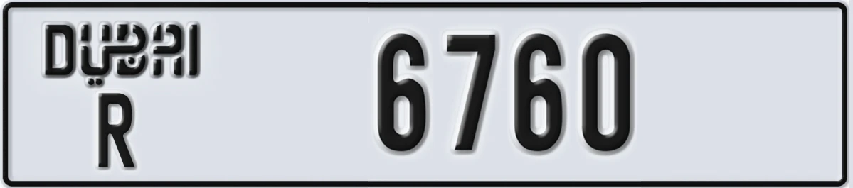 UAE License Plate Dubai R 6760