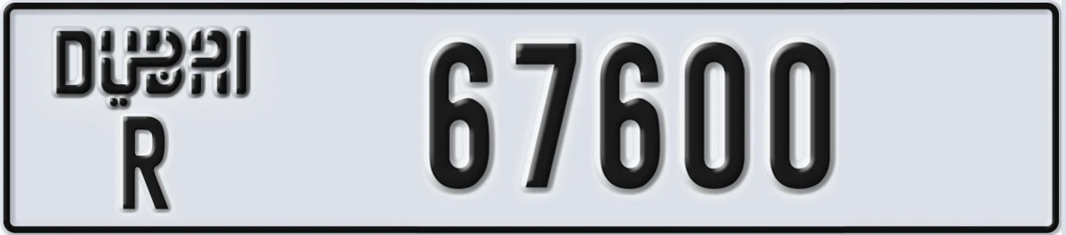 UAE License Plate Dubai R 67600