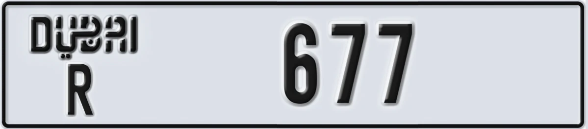 UAE License Plate Dubai R 677