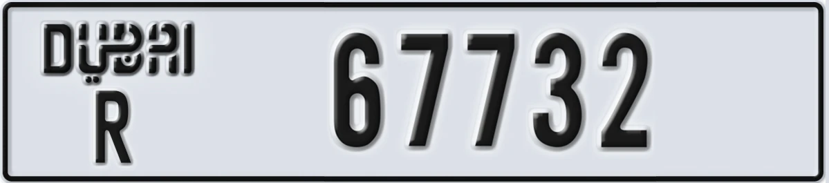 UAE License Plate Dubai R 67732