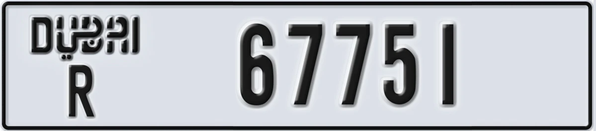 UAE License Plate Dubai R 67751