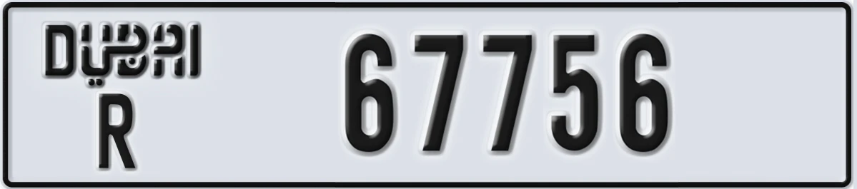 UAE License Plate Dubai R 67756