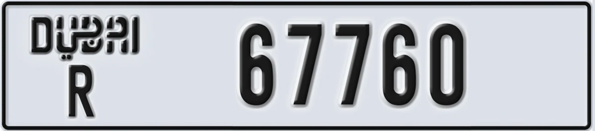 UAE License Plate Dubai R 67760