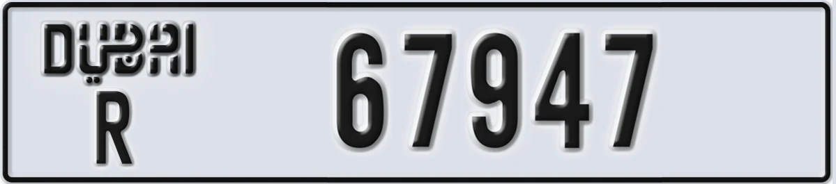 UAE License Plate Dubai R 67947