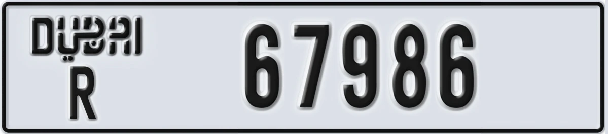 UAE License Plate Dubai R 67986