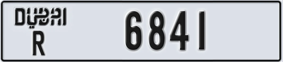 لوحة مميزة في الإمارات دبي R 6841
