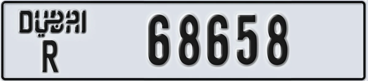 UAE License Plate Dubai R 68658
