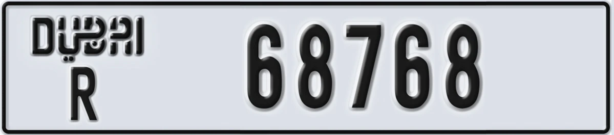 UAE License Plate Dubai R 68768