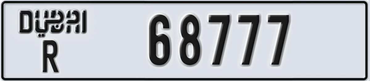 UAE License Plate Dubai R 68777