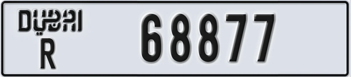UAE License Plate Dubai R 68877