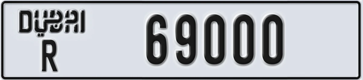 UAE License Plate Dubai R 69000