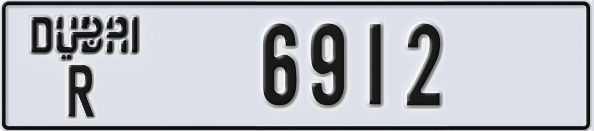 UAE License Plate Dubai R 6912