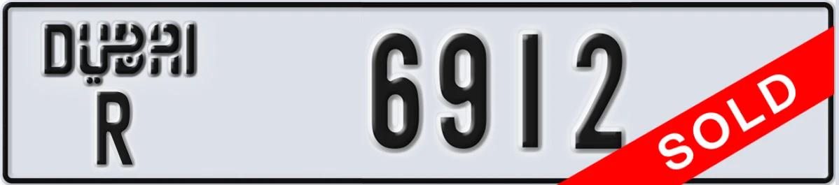 UAE License Plate Dubai R 6912