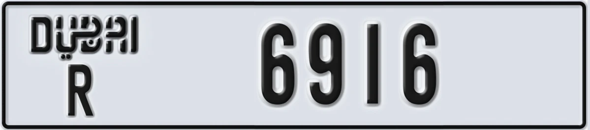 UAE License Plate Dubai R 6916